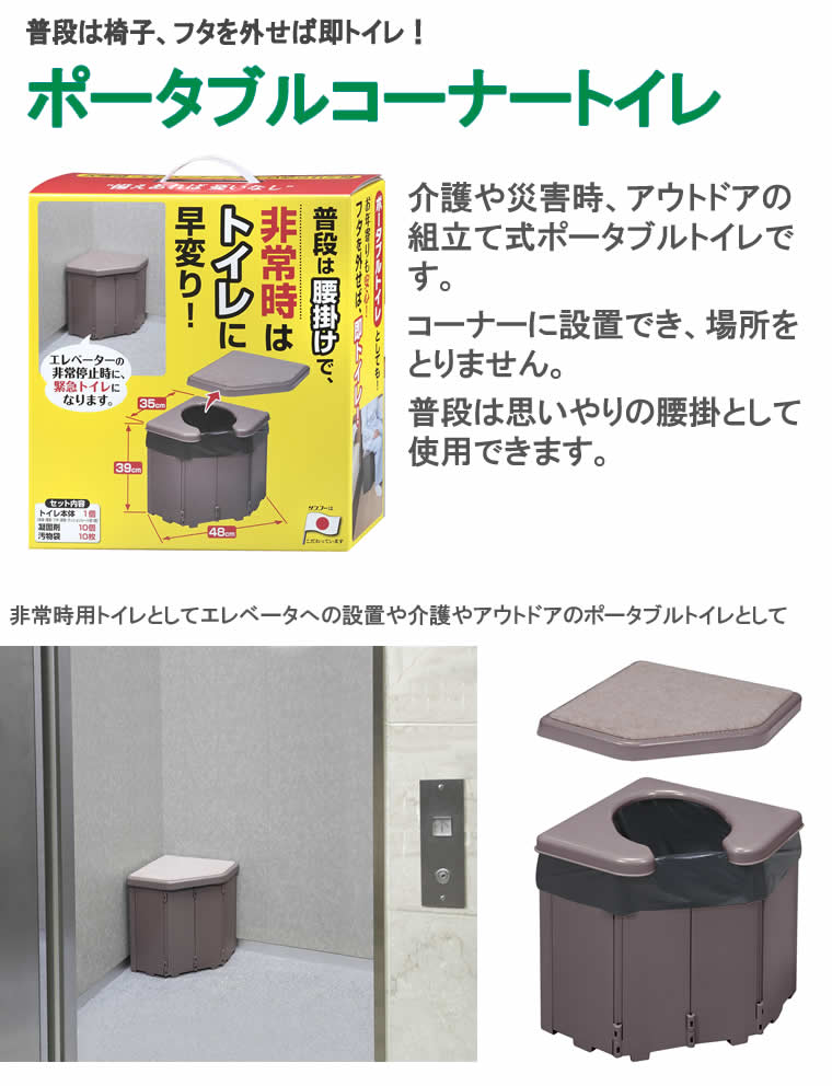 日本製 ポータブルトイレ用トイレ処理袋 ワンズケア YS-290 総合サービス　1パック 30枚入り ポータブルトイレ 使い捨てバッグ(防災グッズ):hst:04