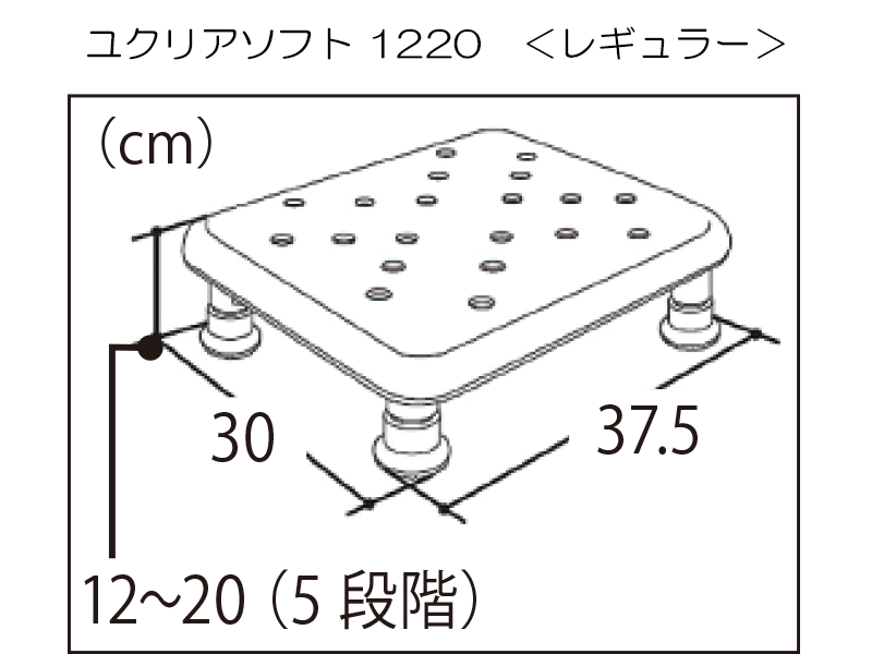 浴槽台 ユクリアソフト1220 : 入浴用品 : 介護用具