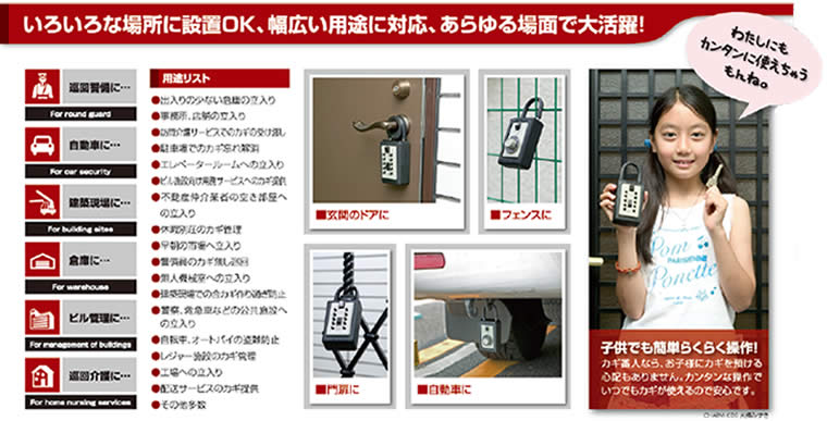 空冷ワーゲン コンバーチブル ダッシュキーボックス 鍵付き