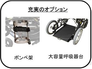 ティルト＆リクライニング車いす レッドウッド3SP : 車いす