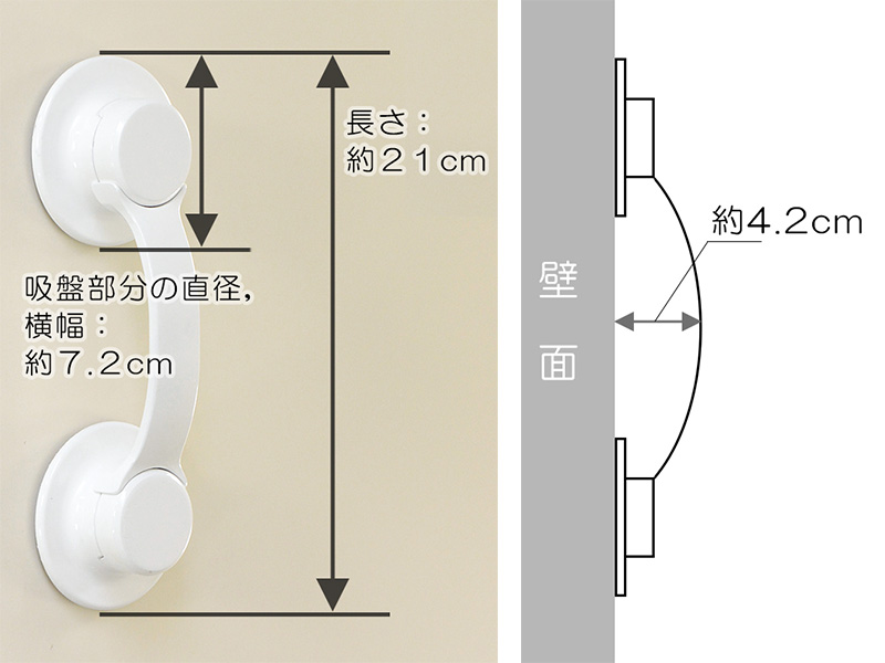 ドア開け自助具 強力吸盤ドアハンドル【KQJH-210】 : ハンドル・ノブ