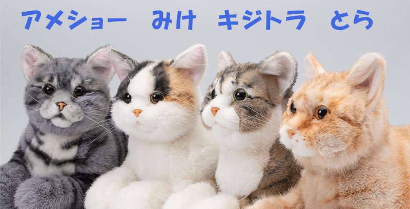 なでなでねこちゃんEX トラ Amazon | トレンドマスター なでなでねこちゃんEX とら【撫でる