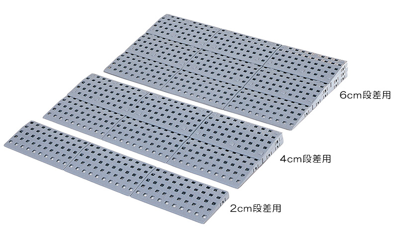 段差スロープ ブロックビルドスロープ 直線型 昇降装置 段差解消機 スロープ 住宅 施設 家具