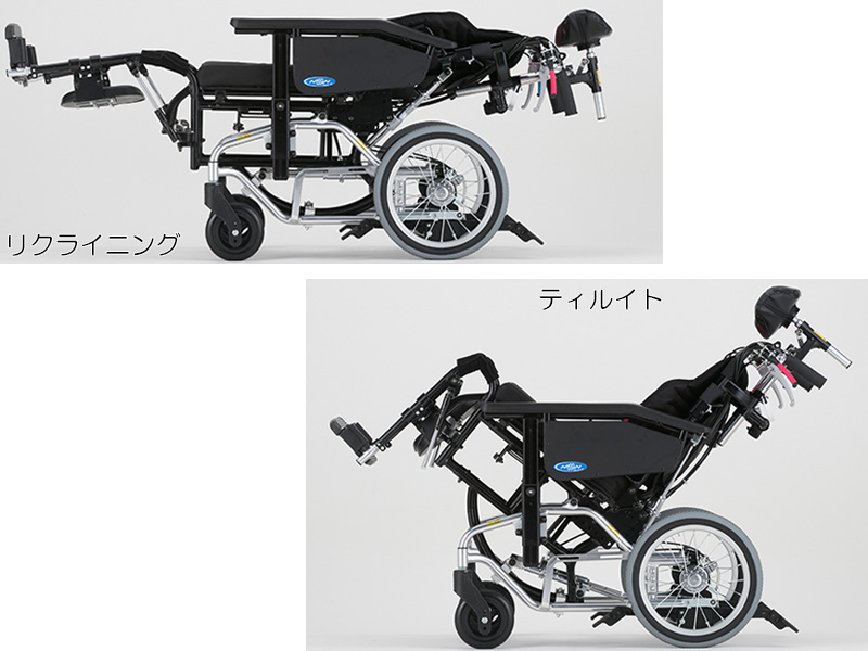 最新号掲載アイテム 約35万円 日進 レッドウッド3 Redwood Ⅲ モジュラー式ティルト車いす