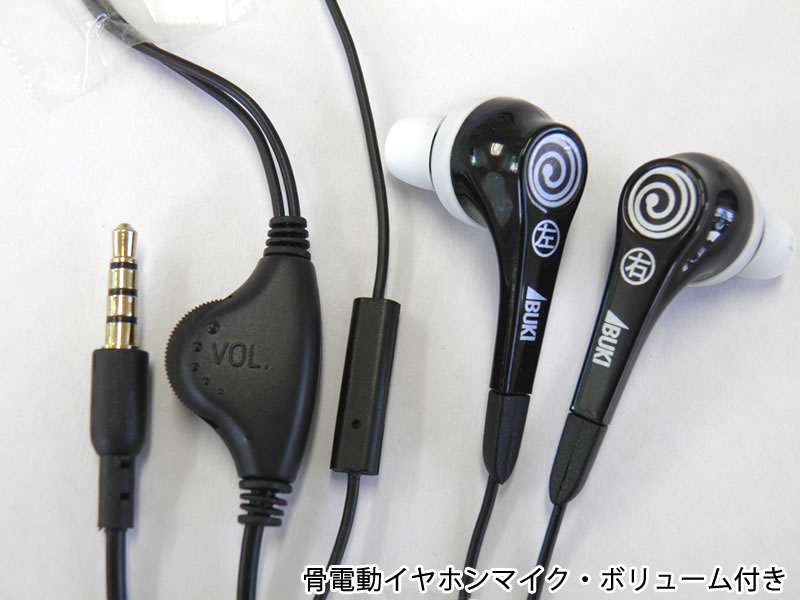 伊吹電子 音声拡聴器 クリアーボイス ゴールドピンク iB-200 日本製 受話器のように耳に当てるだけ 携帯電話感覚で使える助聴器 最安値挑戦！