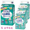 ライフリー　うす型軽快パンツ