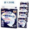 ライフリー　一晩中あんしんパッド6回吸収 尿とりパッド 24枚入×5袋セット 1ケース