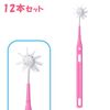 口腔ケア　柄付くるリーナブラシ　1本 【オーラルケア】