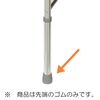 レッドドットウォーカー3