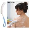 ボディウォッシュクロス／身体洗い用