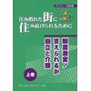 アビリティーズ選書5