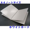 nu board ヌーボード