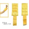 重錘バンド【ウェイト,筋力トレーニング】	重さ: 2.5kg　黄
