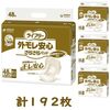 ライフリー　外モレ安心 さらさらパッド 48枚入×4袋セット（1ケース 計192枚入）施設・病院用 男女共用【ユニチャーム】