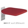 壁に取り付けるイス：折り上げ式