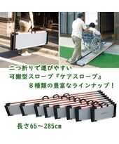 移乗ボード イージーグライド【EasyGlide】 : 移乗補助用具