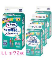 ライフリー うす型軽快パンツ S（24枚）/M（22枚）/L（20枚）/LL