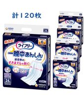✨新品未開封 ライフリー 一晩中あんしんパッド 42枚入り 5袋セット 介護用品 Amazon | ライフリー一晩中安心さらさらパッドウルトラ42枚