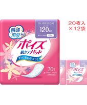 ポイズ 肌ケアパッド 27cm 20枚入り　12セット ポイズ 肌ケアパッド 多い時も安心用 レギュラー120㏄ 20枚入×12