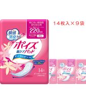 ポイズ 肌ケアパッド 10袋セット 公式】ポイズ 尿もれパッド 肌ケアパッド超吸収ワイド女性用
