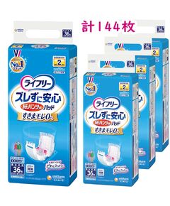 ズレずに安心紙パンツ専用尿とりパッド36枚×4袋　9E1032　419305