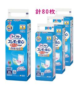 ズレずに安心紙パンツ専用尿取パッド長時間20枚×4