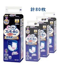 9E1044　419454　ズレすに安心紙パンツ専用尿とりパッド夜用20枚×4袋
