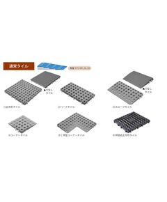 ブロックビルド：タイルをの組合せて、様々な段差に対応したスロープを作れます