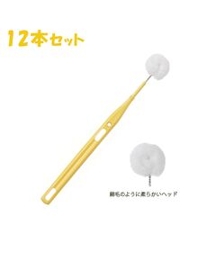 口腔ケア　モアブラシ　12本 【オーラルケア】