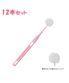 口腔ケア　モアブラシ　12本 【オーラルケア】