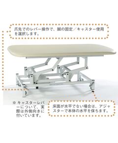 シアズ マットトレーニングテーブル