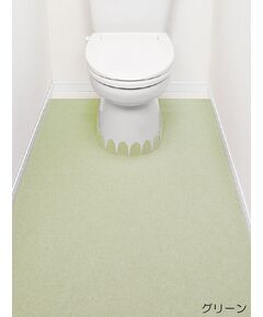 おくながトイレカーペット