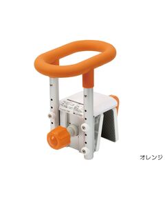 ユクリアコンパクト　オレンジ