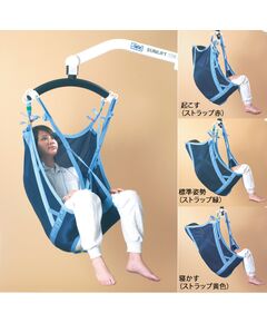 吊り具 アン・スリング