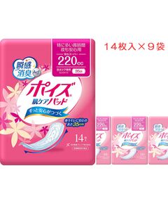 ポイズ　肌ケアパッド 特に多い長時間 夜も安心用 安心スーパー220cc 14枚入×9袋セット 1ケース 吸水ケア専用ロングサイズ35cm【尿とりパッド 尿吸収シート 吸水パッド 介護用おむつ 日本製紙クレシア】