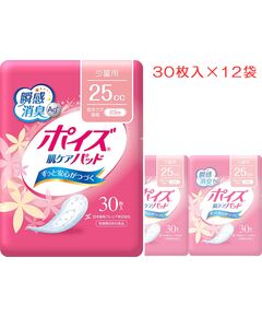 ポイズ　肌ケアパッド 少量用25㏄ 30枚入×12袋セット 1ケース 吸水ケア専用23cm【尿とりパッド 尿吸収シート 吸水パッド 介護用おむつ 日本製紙クレシア】
