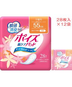 ポイズ　肌ケアパッド 中量用 軽快ライト55㏄ 28枚入×12袋セット 1ケース 吸水ケア専用23cm【尿とりパッド 尿吸収シート 吸水パッド 介護用おむつ 日本製紙クレシア】