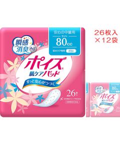 ポイズ　肌ケアパッド 安心の中量用 ライト80㏄ 26枚入×12袋セット 1ケース 吸水ケア専用23cm【尿とりパッド 尿吸収シート 吸水パッド 介護用おむつ 日本製紙クレシア】