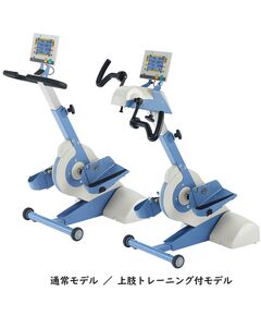 下肢・上肢トレーニング用エルゴメーター　セラトレーナー ティーゴ
