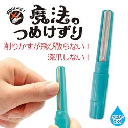 ブルー