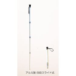 伸縮式のアルミ製白杖
