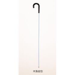 白杖・木製曲型ステッキ