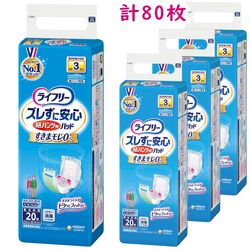ズレずに安心紙パンツ専用尿取パッド長時間20枚×4