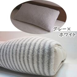 ブリーズブロンズ枕カバー　グレーとホワイトのストライプ