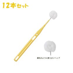 口腔ケア　モアブラシ　12本 【オーラルケア】