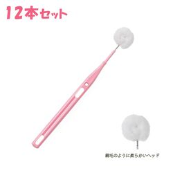 口腔ケア　モアブラシ　1本 【オーラルケア】