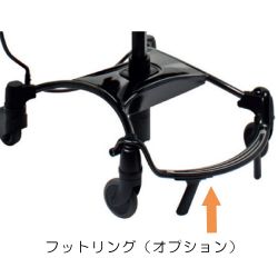 ベラ・ユニ用フットリング