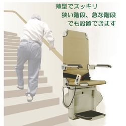 スーパーレーターβ（ベータ）スリム
