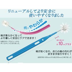 柄付くるリーナブラシ