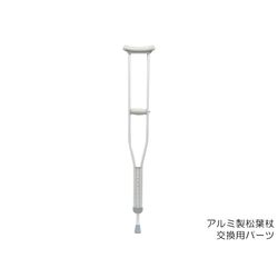 イージーフィットクラッチ